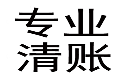 民间借贷担保人责任期限相关法规概述